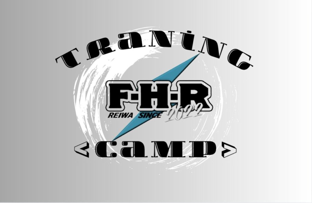 【FHR強化トレーニングキャンプ開催決定！】—FHRファイター限定の特別強化練習会、遂に始動！🔥